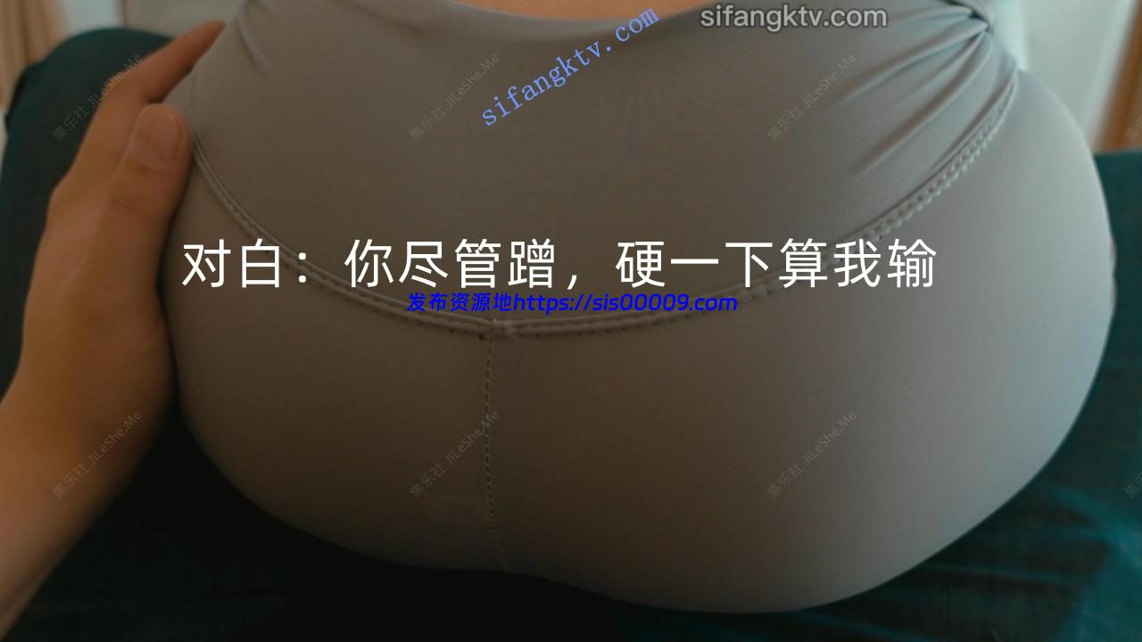 *老虎菜原创*私房系列第九弹幼师小可爱加钱自慰附带花絮【7.5G/3V】 1