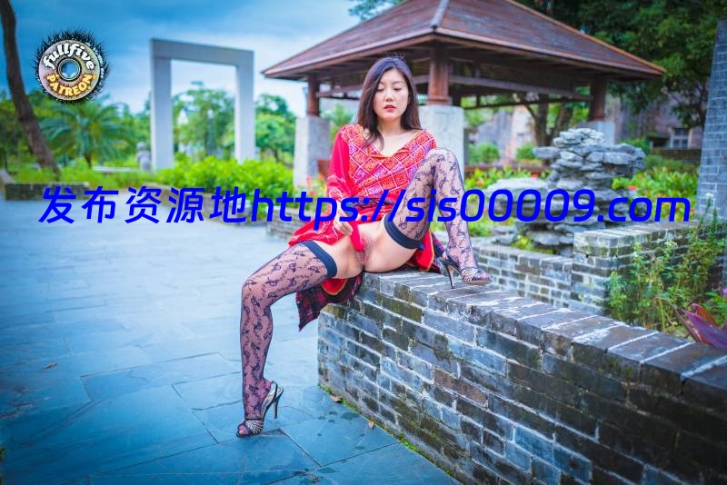 露出界大神fullfive第一季~第九季套图-宜家-露出-潮吹21套合集 9