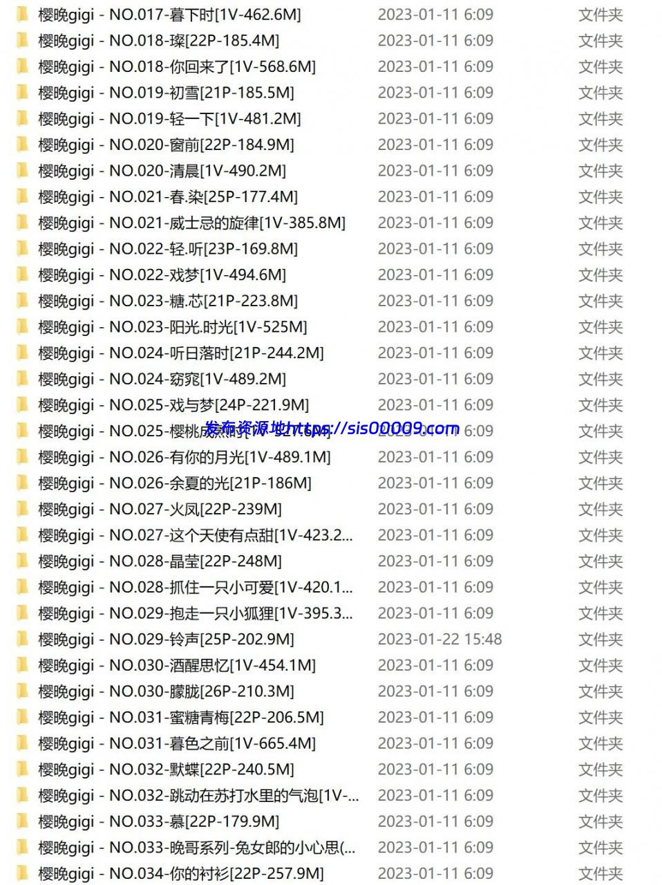 文艺网红@樱晚gigi 微密圈付费合集【2102P+51V/40G】 13