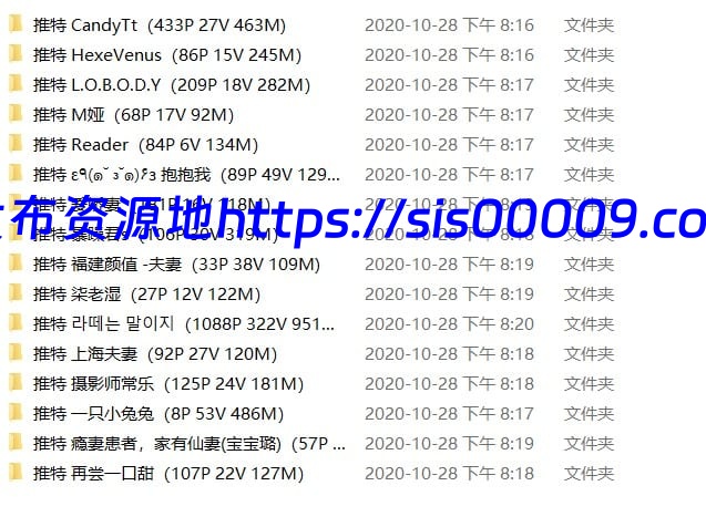 推特骚浪贱4-6季美女如云最全合集带目录【百度网盘/多p/多v/11G】 9