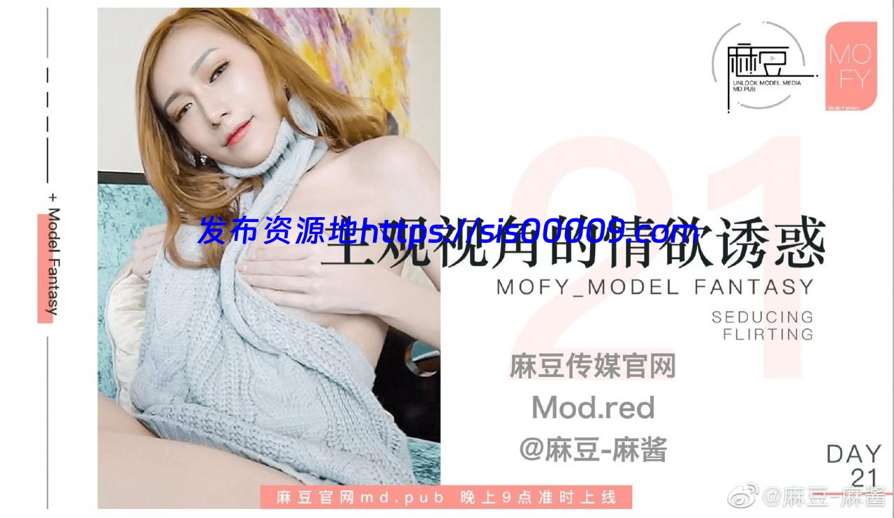 【91国产+麻豆系列】149部合集+拍摄花絮+女优访谈[百度网盘/149V/77.6GB] 26