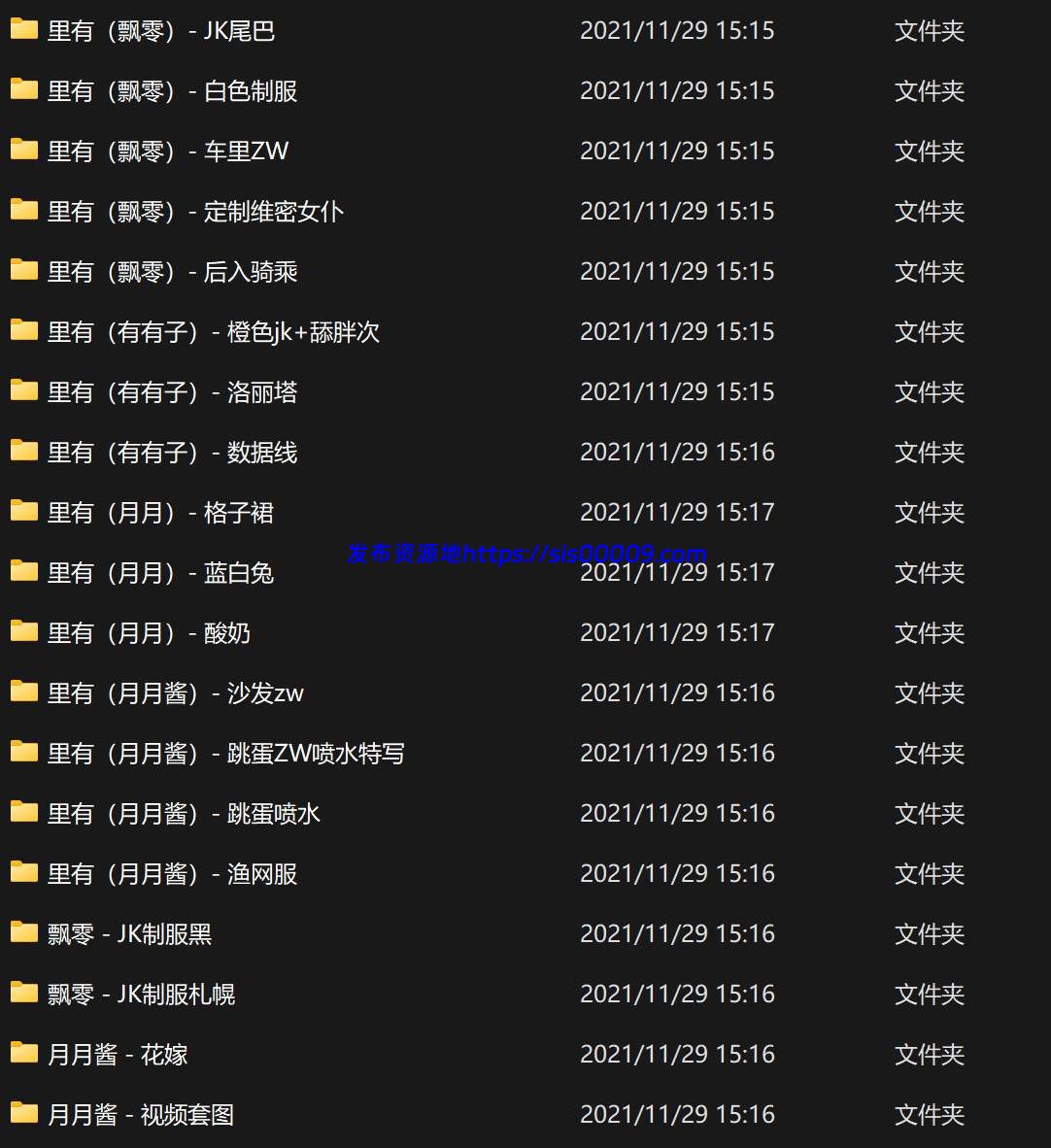 里有（飘零 月月酱）合集 【45V+NP/40.8GB】 5