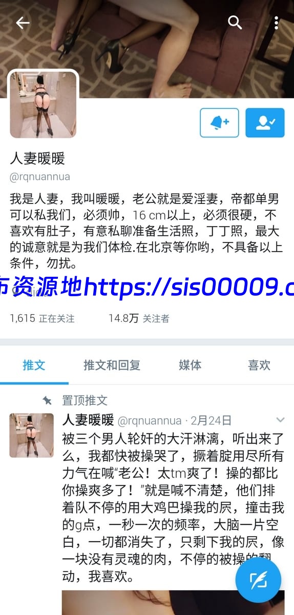 骚浪贱人妻暖暖喜欢找单男 【百度网盘/35p/27v/3.5G】 6