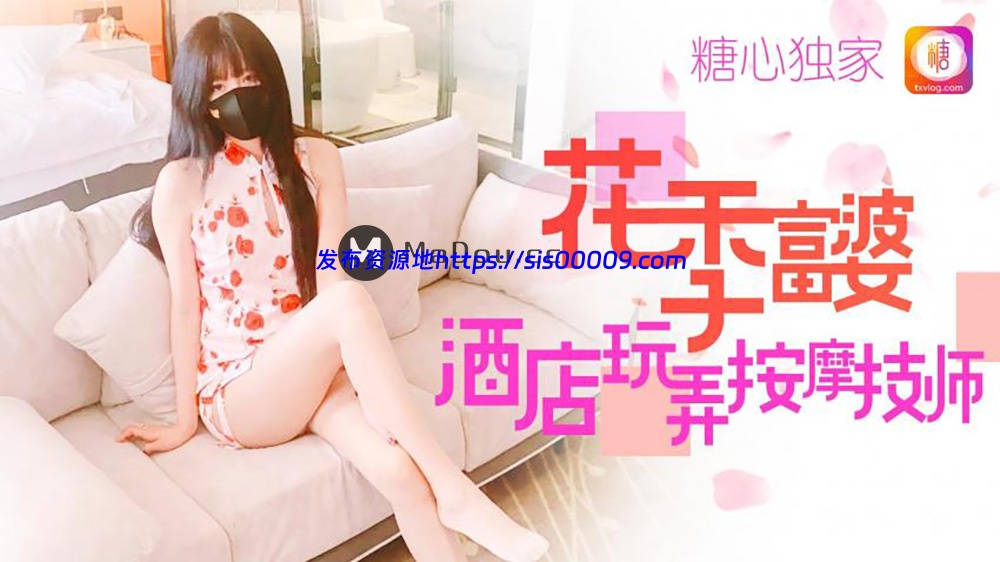 【Haileshe】糖心出品 合集【45V/59G】 8