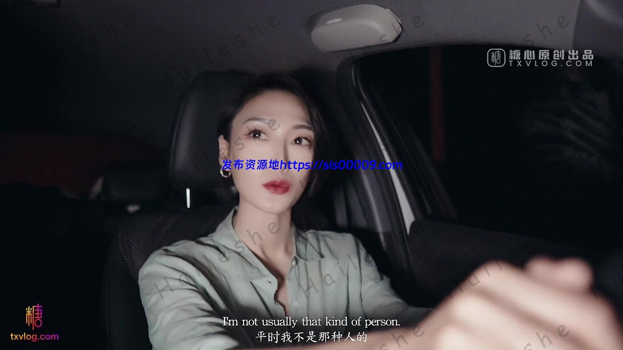 人气女神小江疏影 多乙 积极的车震实习生【1V/1.6G】 3