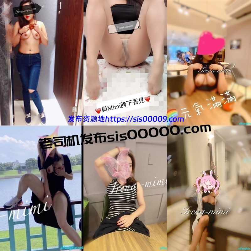 推特高颜值反差女神@Irena-mimi【494P/1V/1.6GB】 2