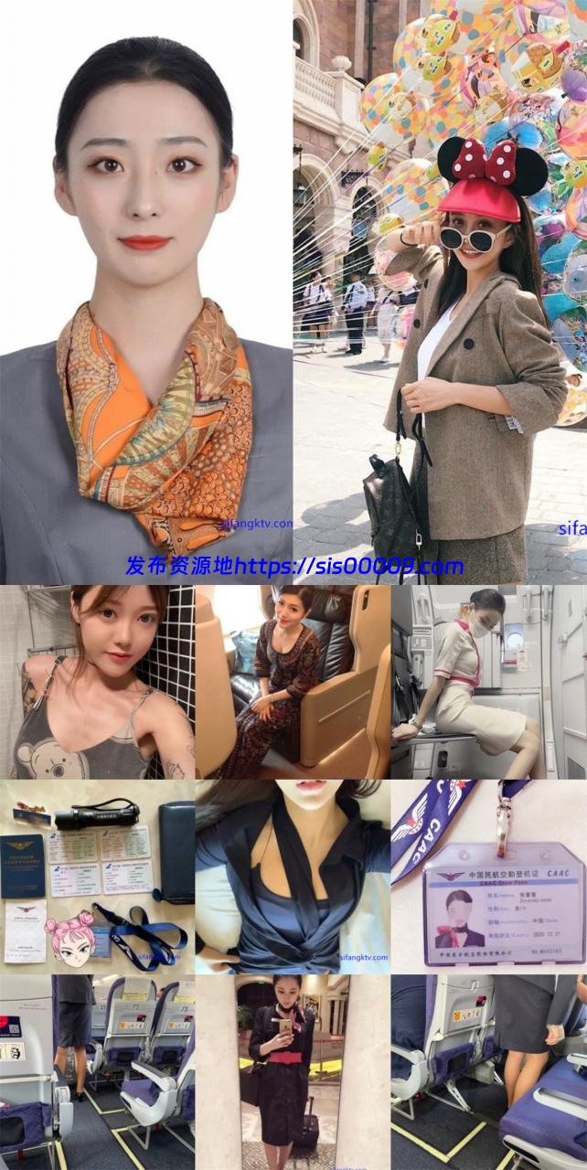 真实空姐各大航空美丽空姐【18P/98V/1.26G】 1