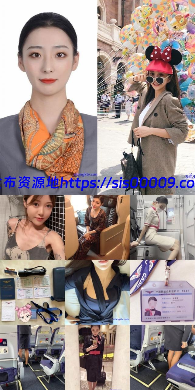 真实空姐各大航空美丽空姐【18P/98V/1.26G】 1
