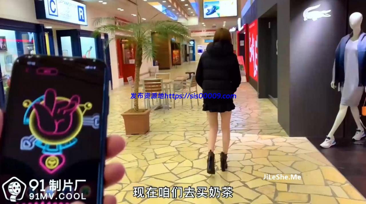 91CM-299/跳蛋购物突袭做爱【1v/1.12GB】 5