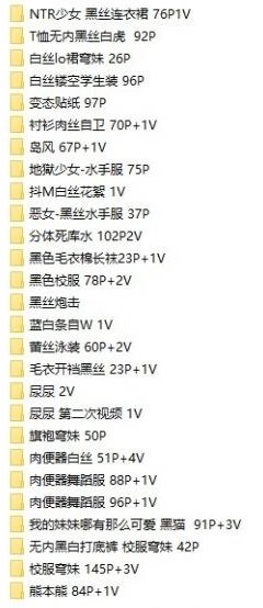 福利姬 NTR少女 你的学生会长友利奈绪 [9.35G] 4