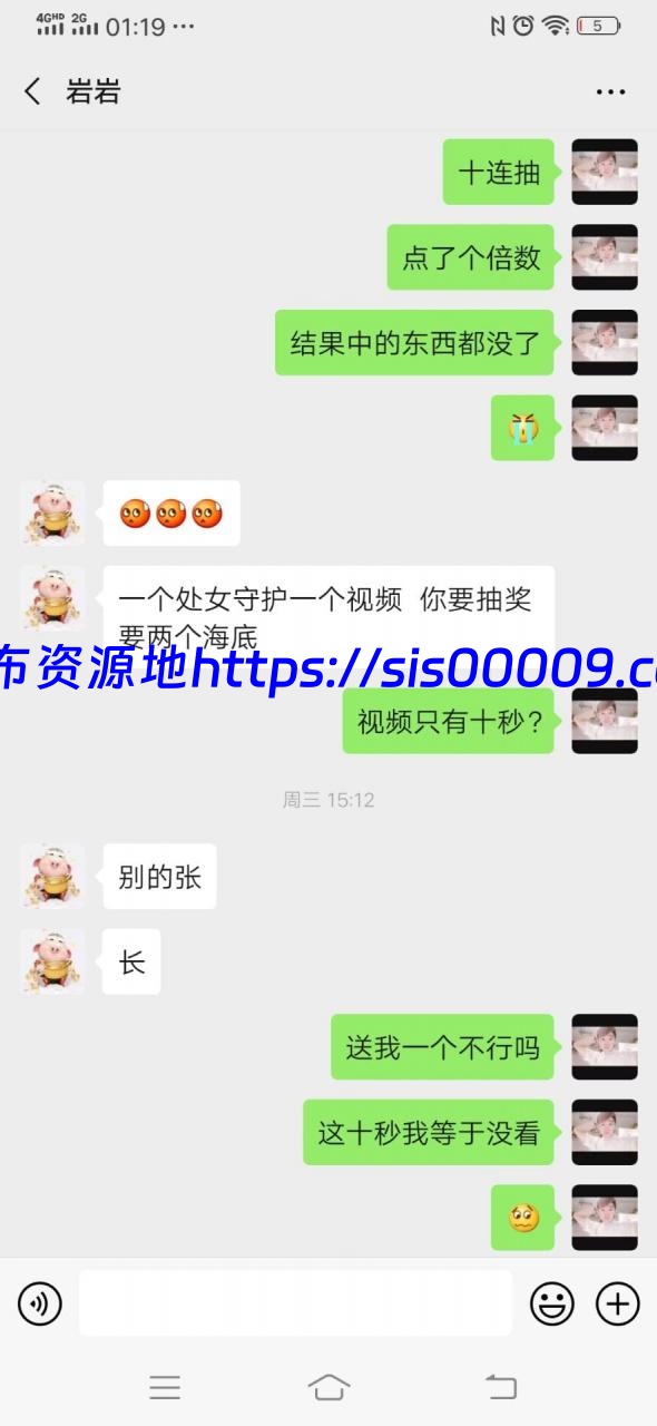 稀有资源百位花椒主播土豪定制流出合集【百度网盘/多v/23G】 12