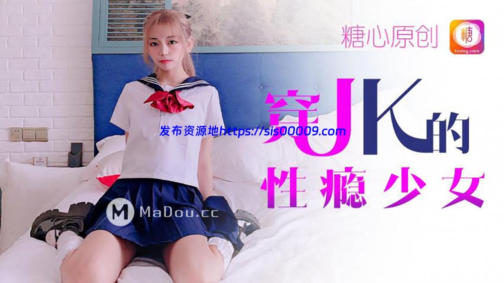 【Haileshe】糖心出品 合集【45V/59G】 5