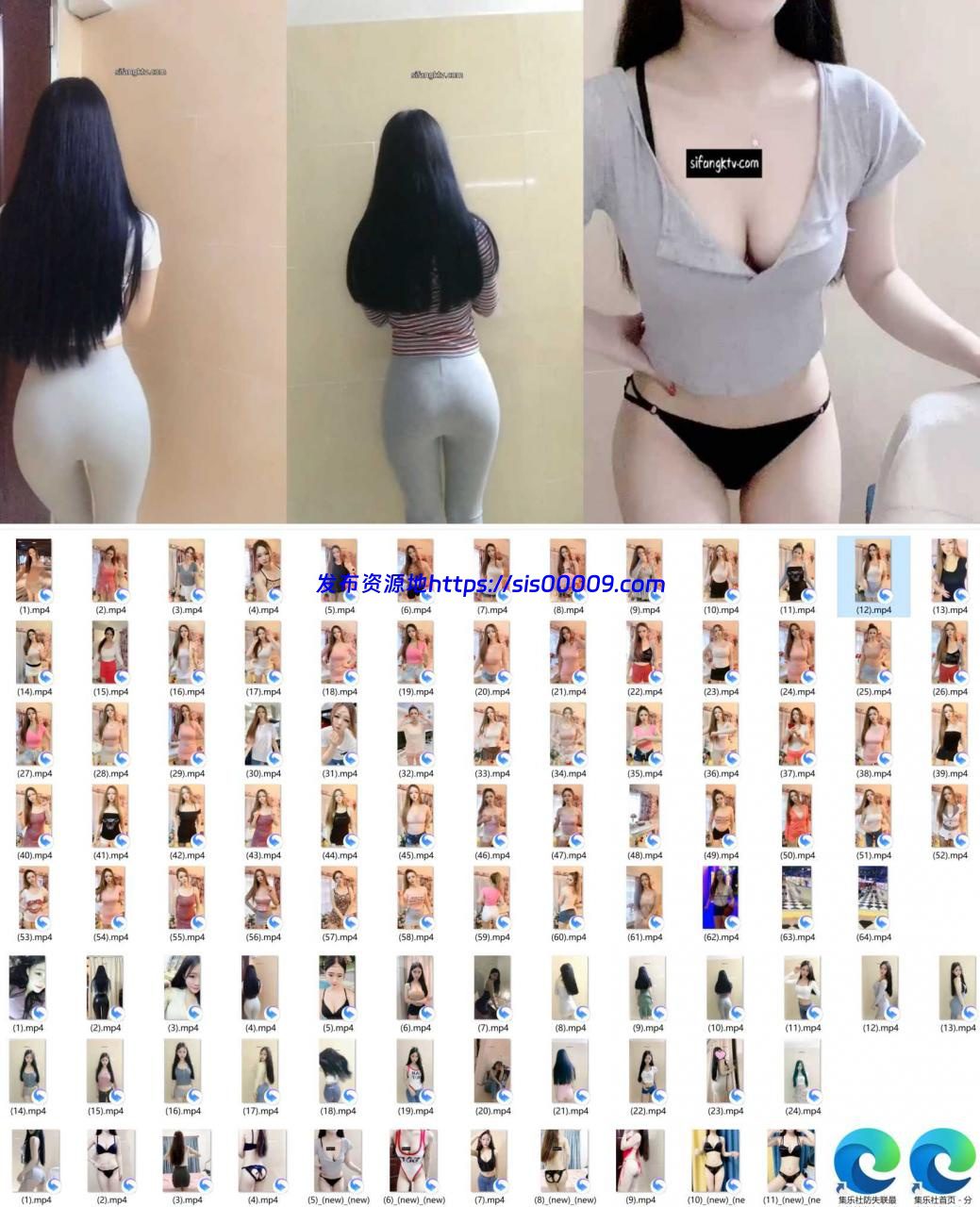 【快手精品】超美女神【CT少女+白白婶婶】付费大尺度【100V/779MB】 1