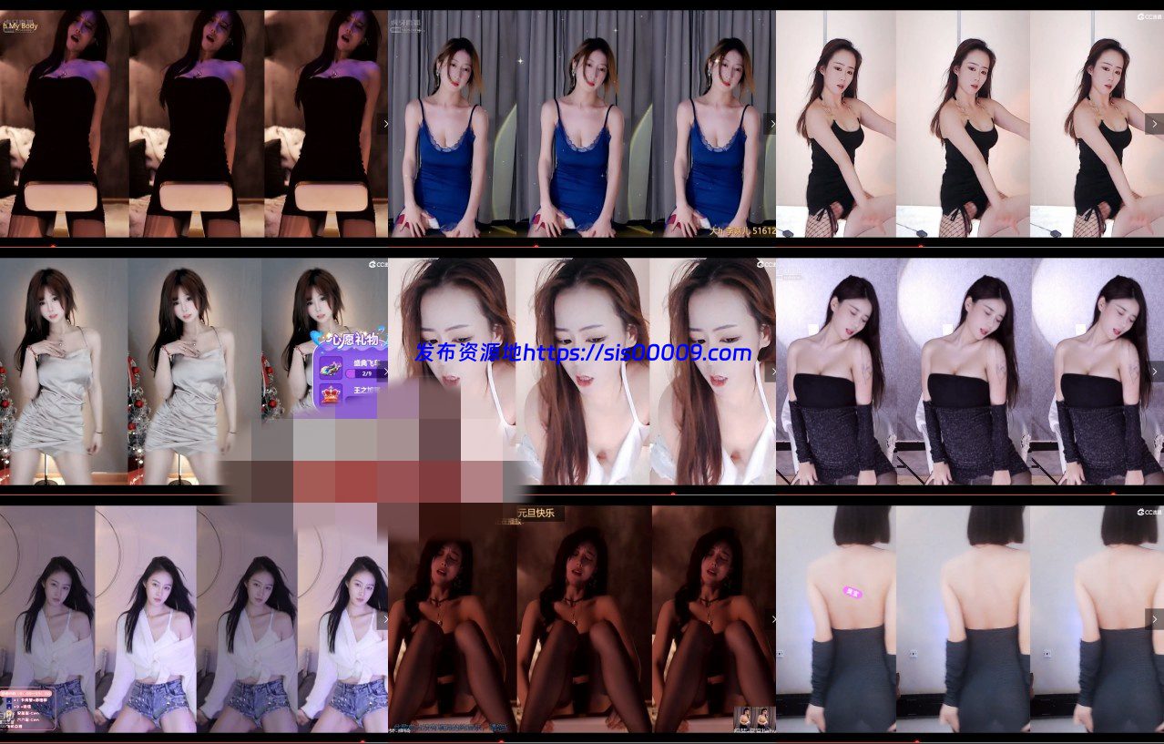 【虎牙斗鱼CC】 直播热舞 小号 密码房 【整合13】【65V】 1