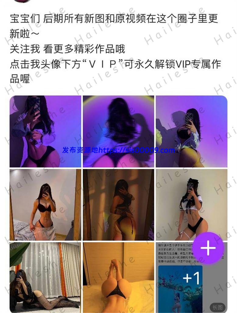 网红女神【禅玉儿】微密圈重金VIP付费私拍【438P/25V/1.36G】 3