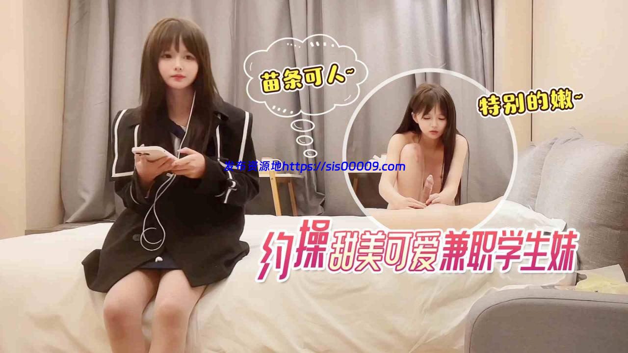 探花杏吧 鬼脚七 合集【17V/11GB】 6