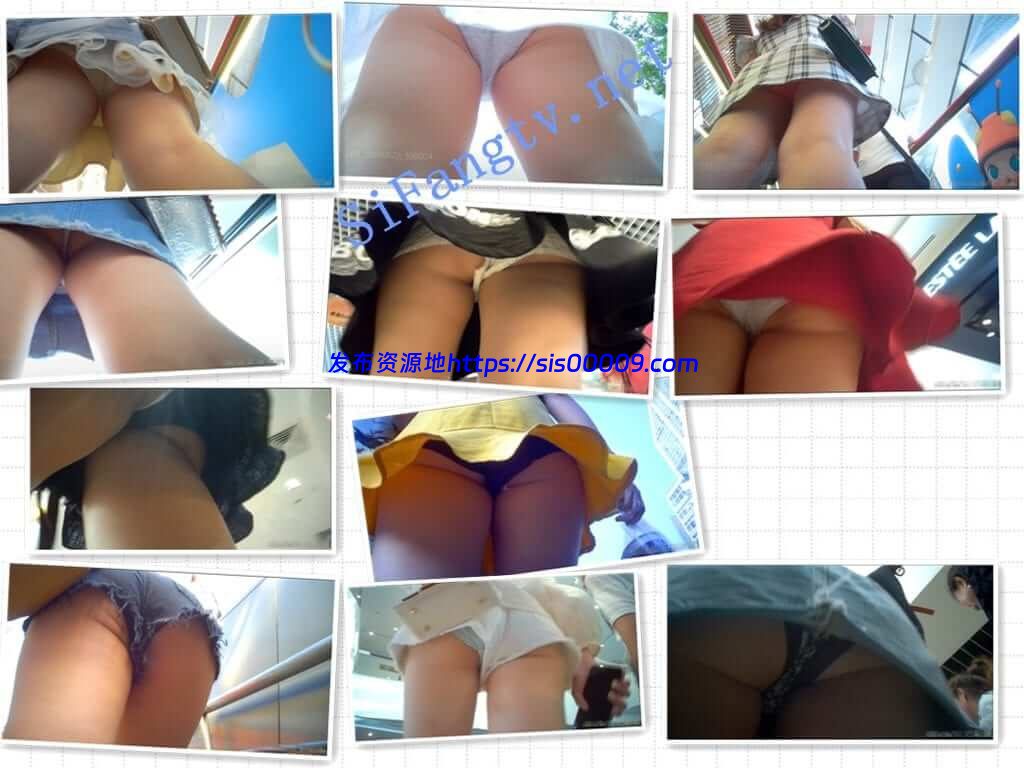 【商场抄底】超高颜值美女们的商场抄底[2.86G] 6