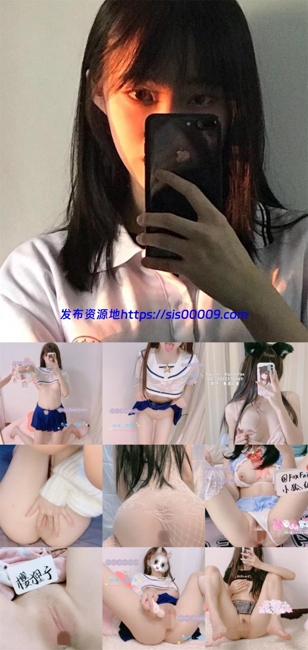 樱狸子 31套 26G合集 1