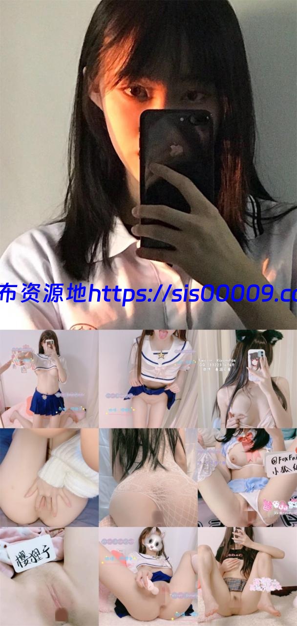 樱狸子 31套 26G合集 1