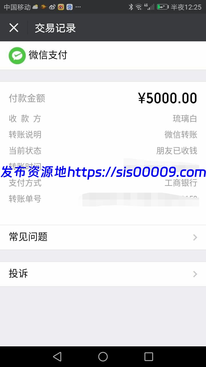 B站某up主runa酱穿着各种cos服5000元被疯狂中出【百度网盘/多v多p/2G】 7