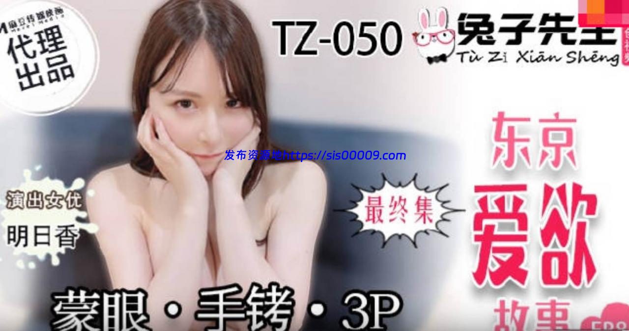 麻豆等传媒新 4v2.99g 4