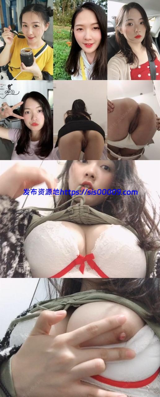 超高颜值清纯E奶靓妹 石高慧 泄密完整版高清无水印【108p+57v/4.65G】 1