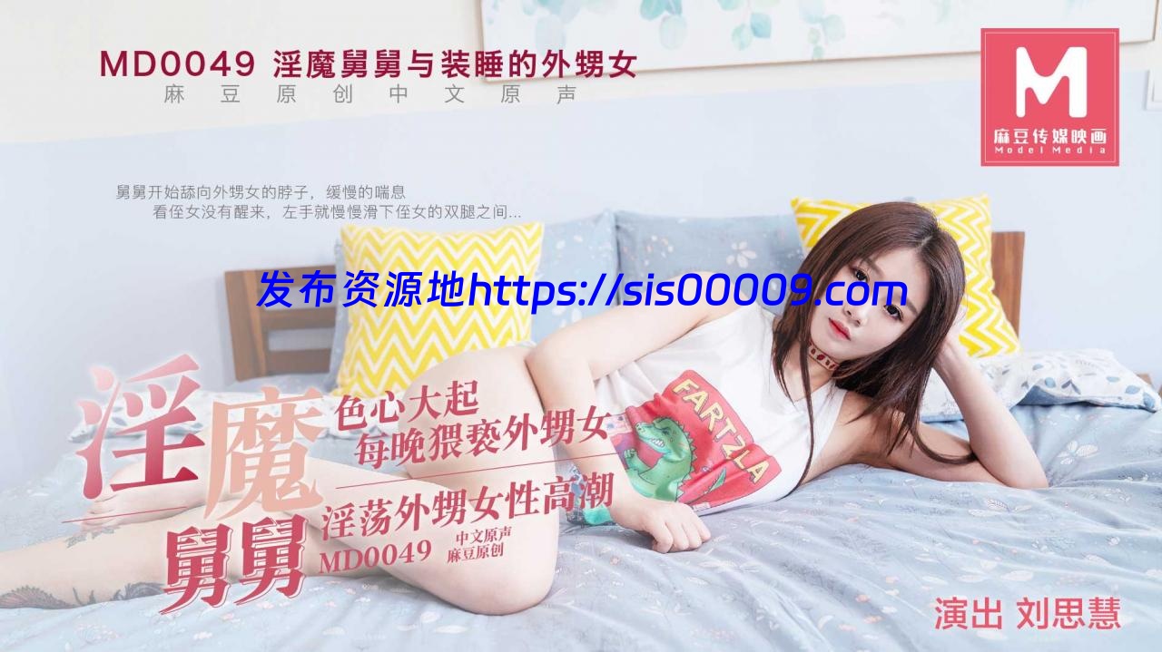 【91国产+麻豆系列】149部合集+拍摄花絮+女优访谈[百度网盘/149V/77.6GB] 7