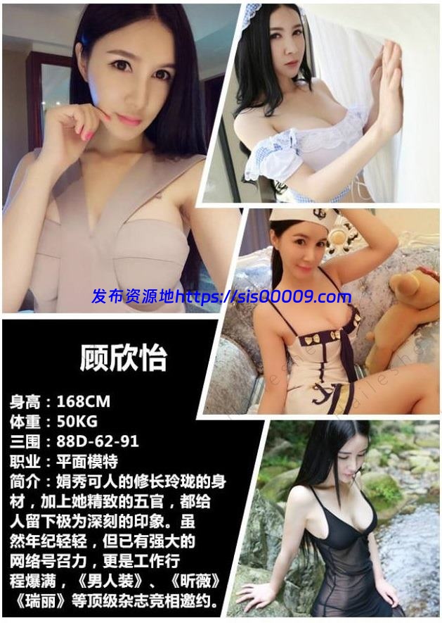 91大闸蟹 伪明星"小柳岩·伊能静·陈慧琳·陈美琪·黄圣依等【14V/13P/21G】 1