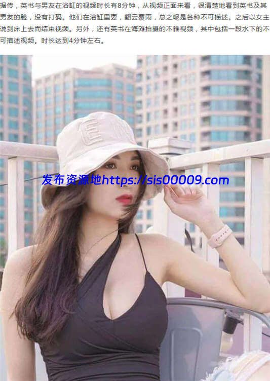 越南影视著名女明星@武氏英书与男友酒店浴池激战泄露[7P/1V/77MB] 3