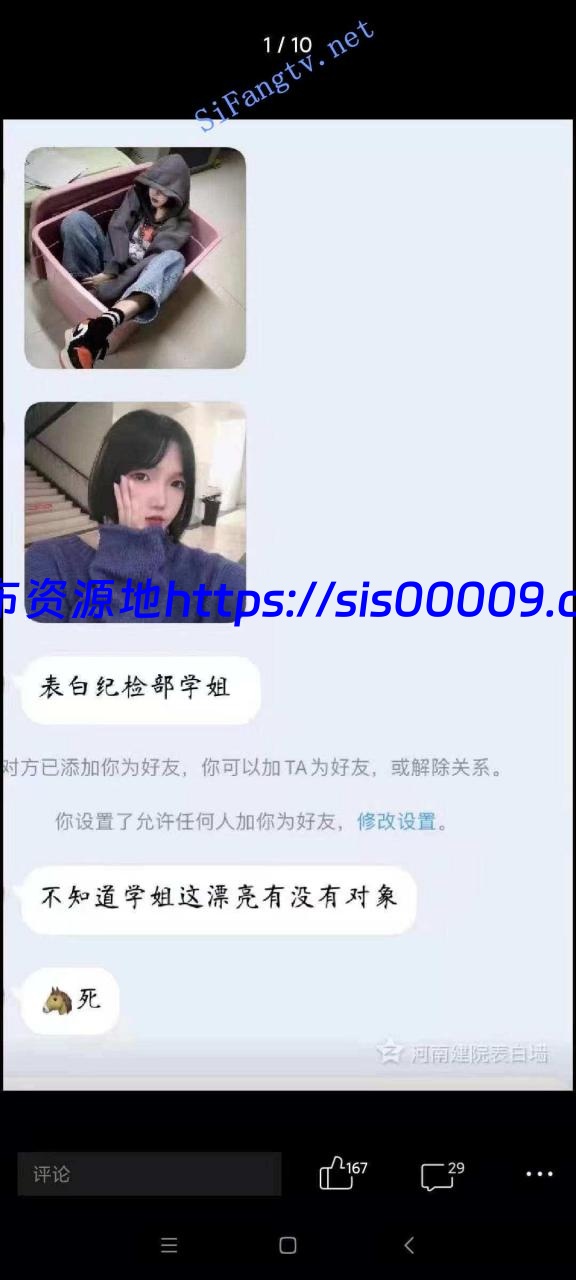 【瓜】郑州师范大一学生蒋小雅【1V/67 M】 1