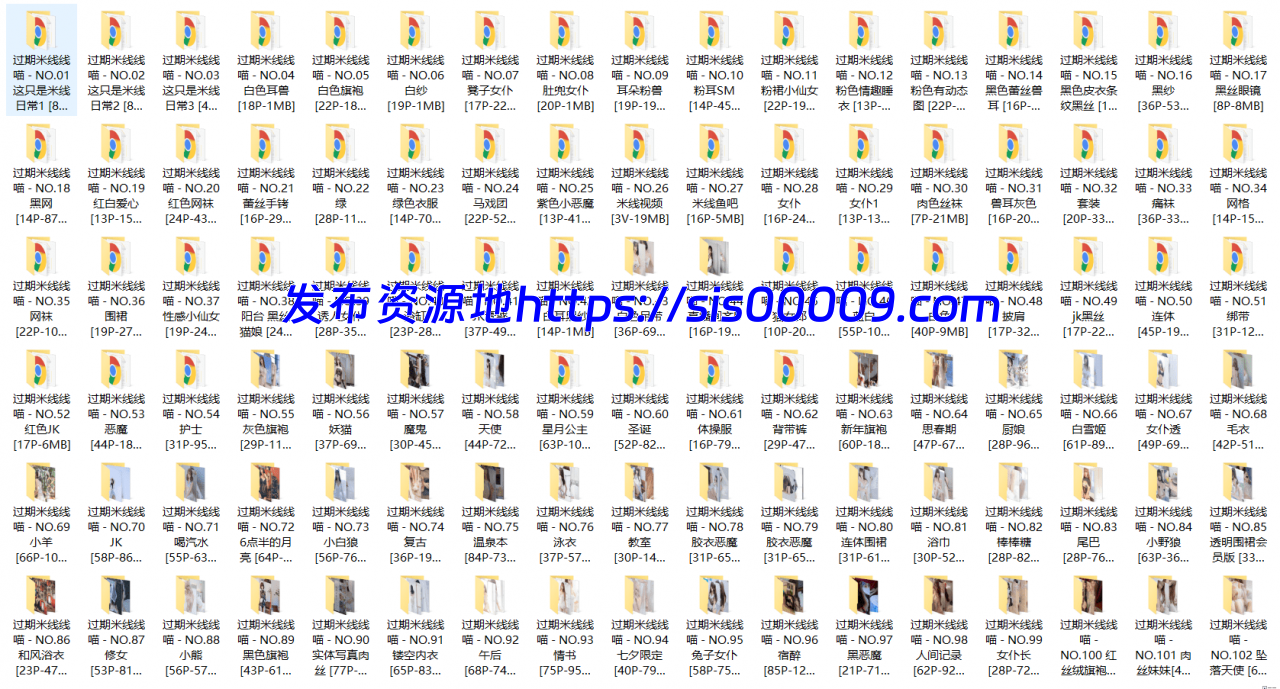 103套过期米线线喵全套极品高清写真合集【百度网盘/3000p/3v/7G】 16