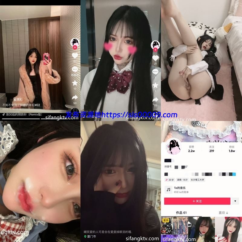 抖音02年极品绝绝子小奶爱土豪超大尺度定制【14P/20V/342M】 2