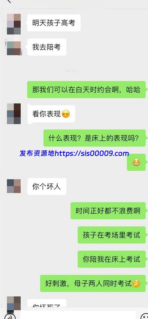 91偷情大神妇科圣手 附详细聊天记录 2.7GB 14