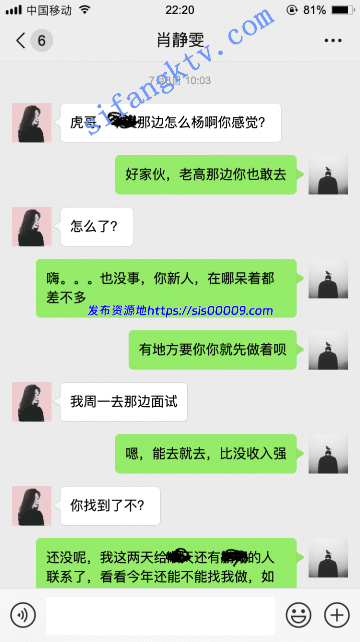 *老虎菜原创*16弹:对不起失联这么久，新帖，我又回来了！！ 2