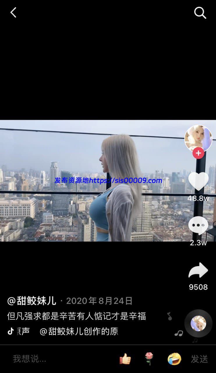 斗鱼女主播@折耳鱼不呼吸被前男友曝光，9分钟泳池啪啪视频外泄【1v/316M】 7