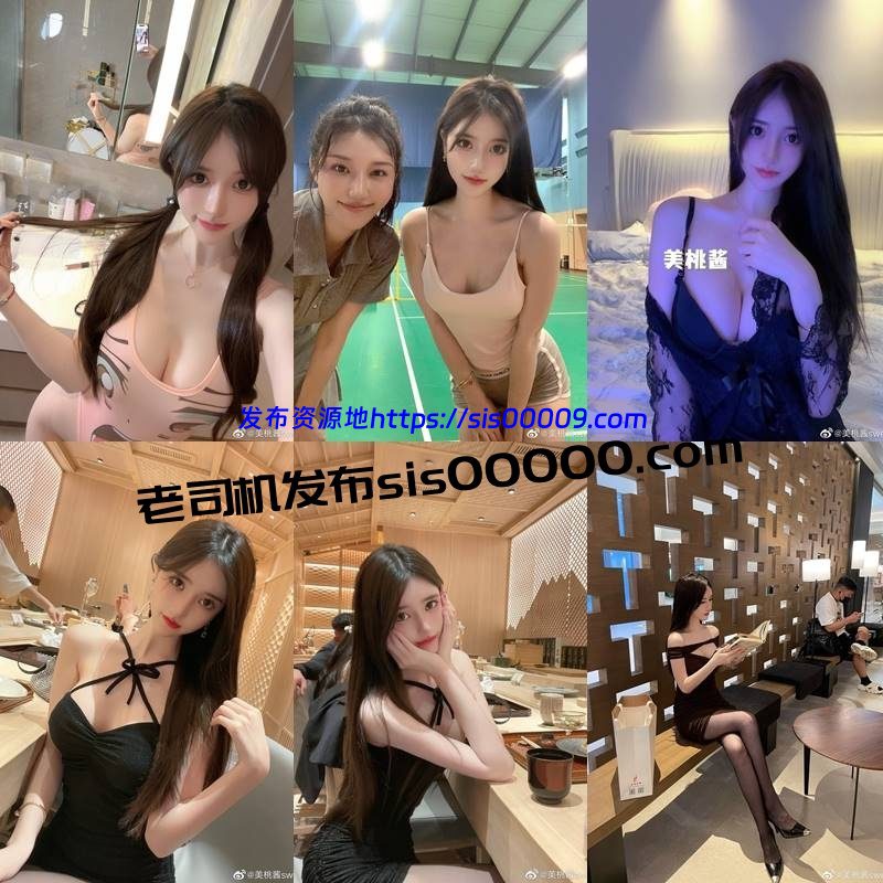 原版秀人高颜值模特@美桃酱/李穆穆万元1V1福利【15V/5.5GB】 8