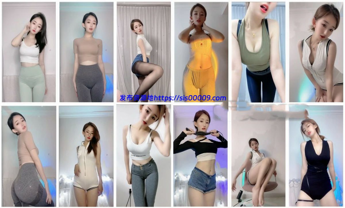 【快手福利】百万粉丝女神 小爽爽 定制福利139部合集 1