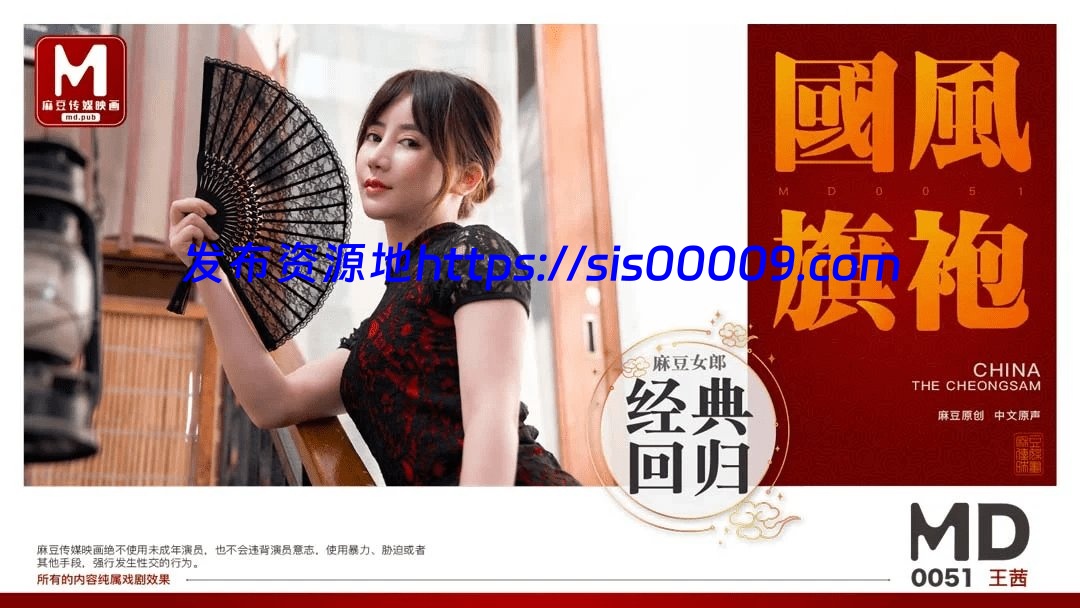 【91国产+麻豆系列】149部合集+拍摄花絮+女优访谈[百度网盘/149V/77.6GB] 23