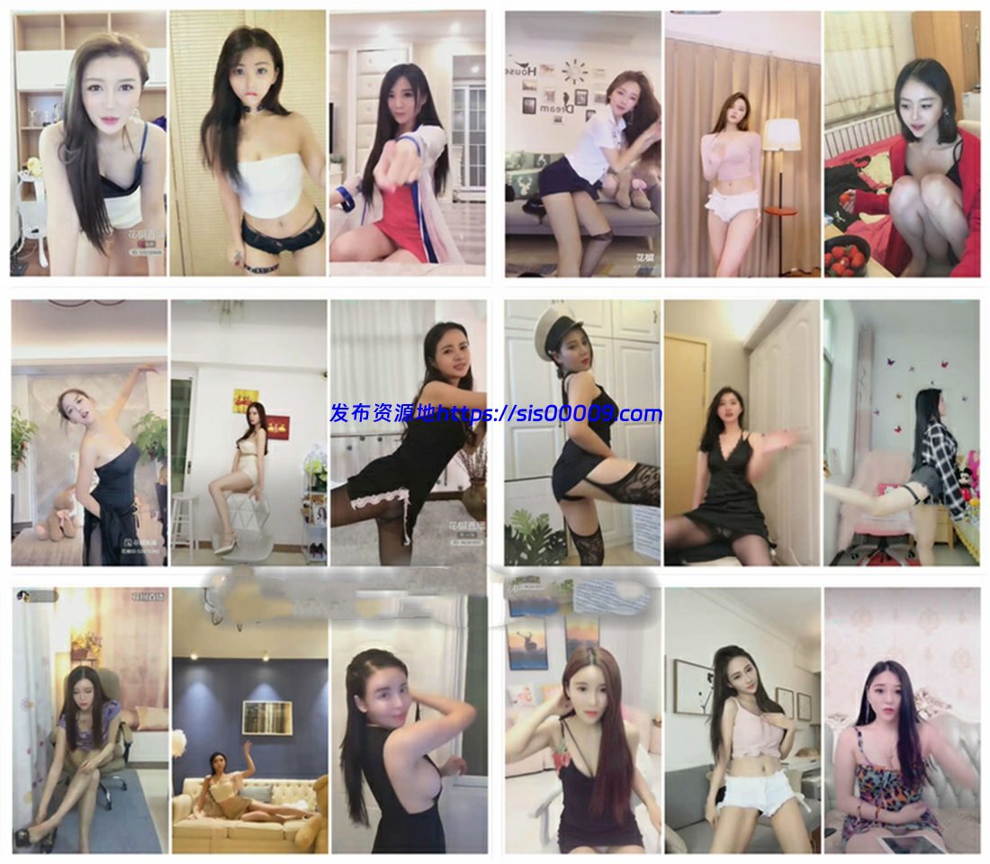 【花椒主播】精选众多主播 直播闪现合集100部 1