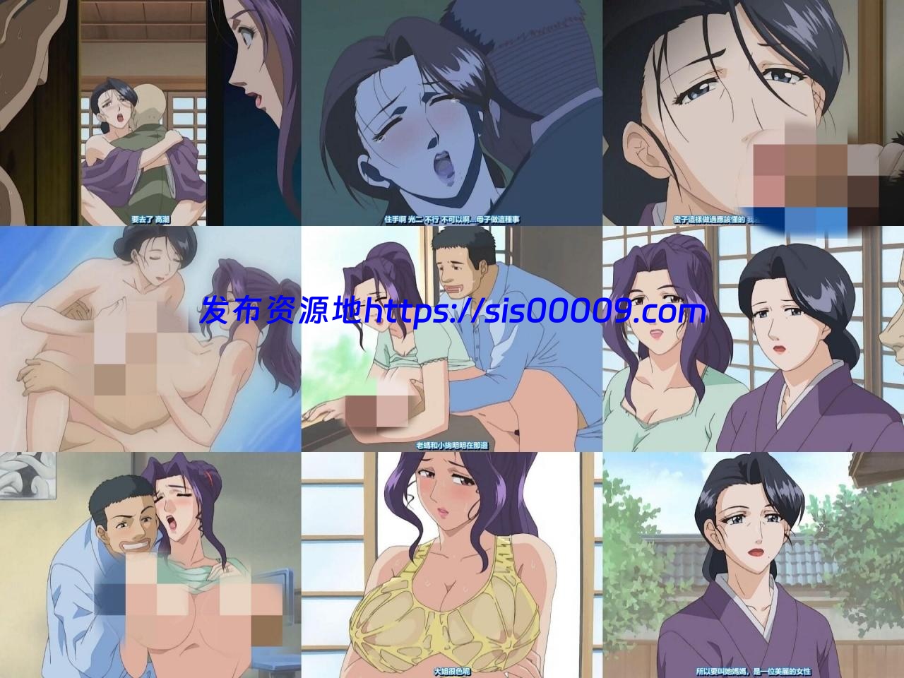 动漫母系里番全作品精品大合集2001-2020年【百度网盘/30G】 4