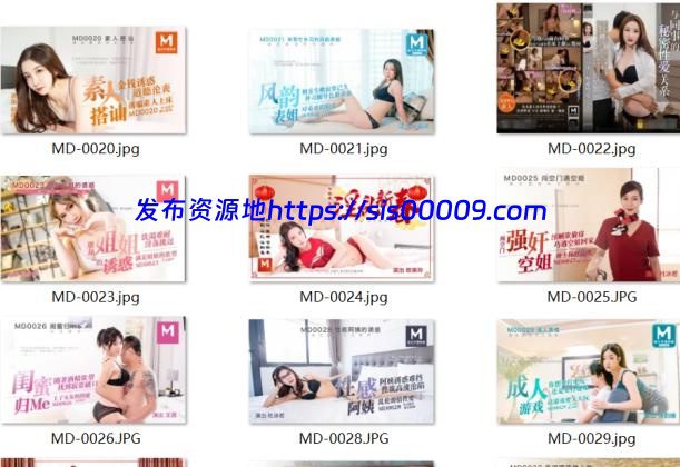 麻豆剧情片 正体作品原版合集[107P+109V/52.4G] 1