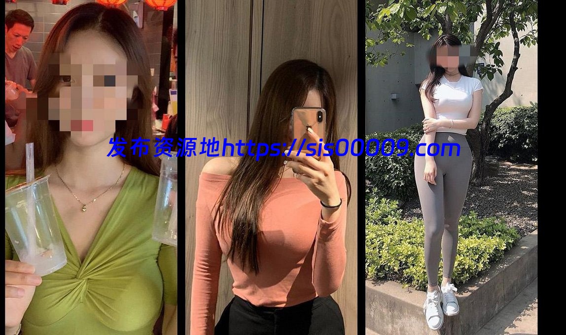 身材脸蛋无敌91sweattt完整原版无水印九套大合集[16.21G/12V/1080P/10小时] 3