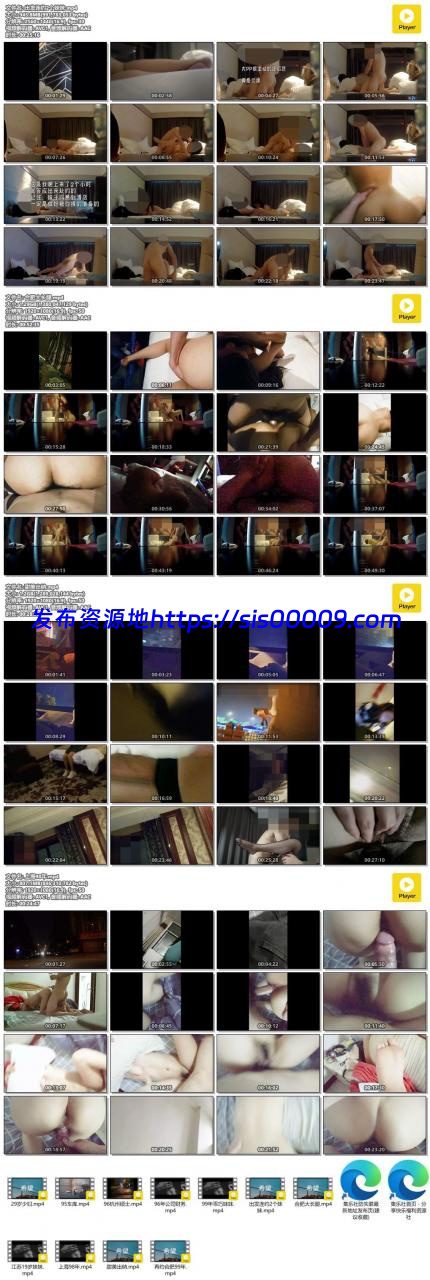 91侃哥约炮 11v 10.53g合集 1