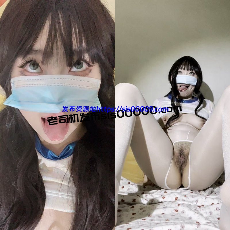 推特高颜值人气网红福利姬 baozouxiaoyang 小羊咩咩【36V/3.9GB】 1