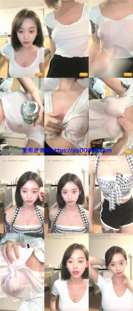 超级超级女神【暴躁的奥莉安娜】天价真空矿泉水湿身 1