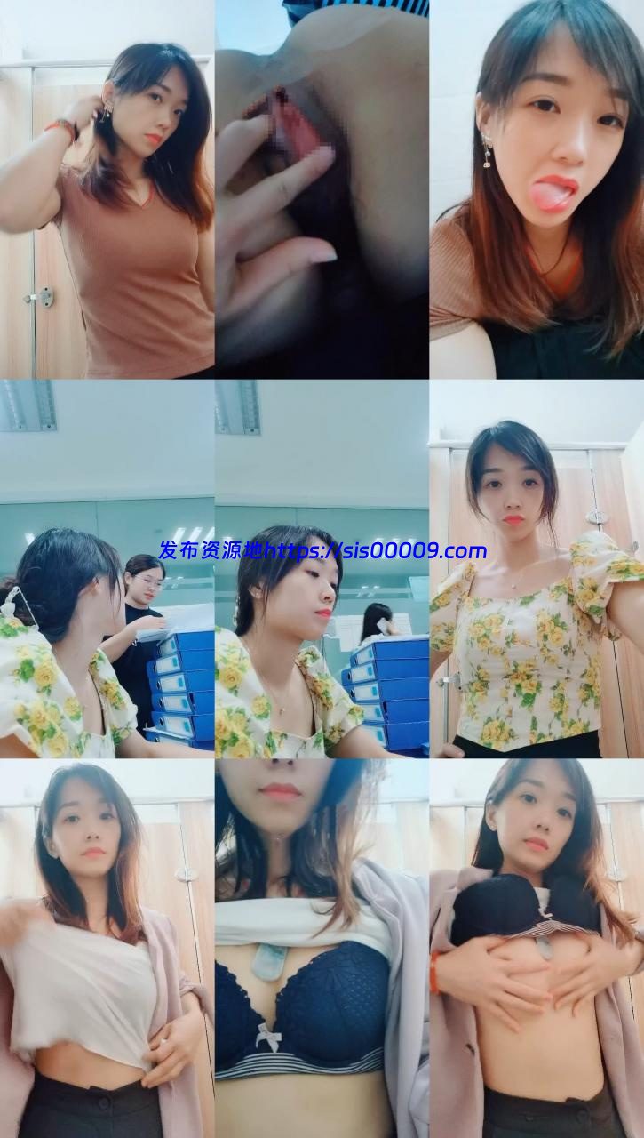 【清纯小野喵】在外资公司上班美丽小姐姐上班偷偷直播 1