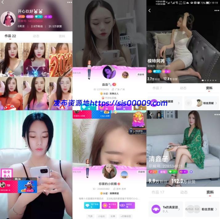 【重磅福利】花椒小鹿乱串等22位美女主播微信视频【2.05GB】 1