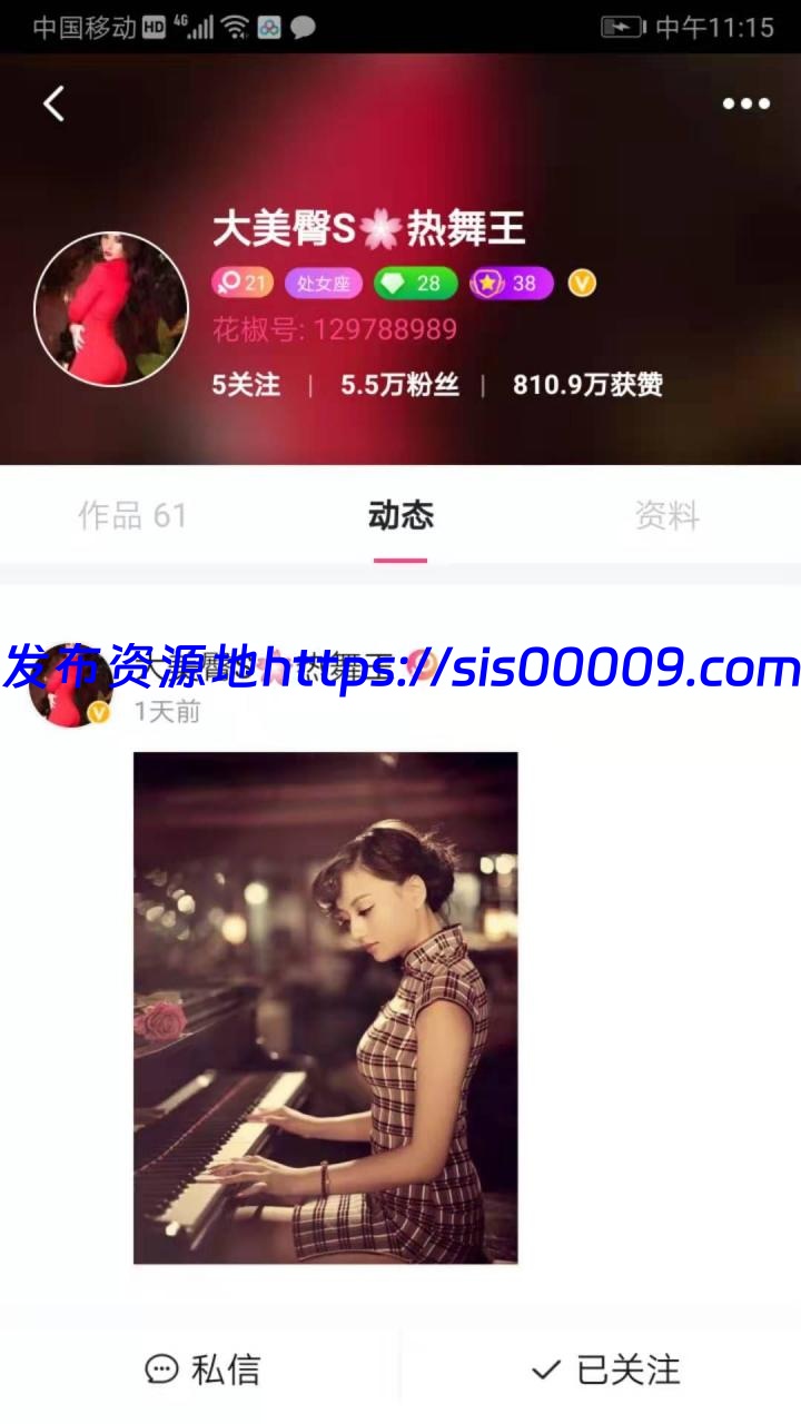 稀有资源百位花椒主播土豪定制流出合集【百度网盘/多v/23G】 20