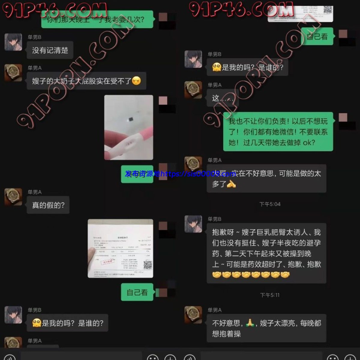 91超火(官琪）极品绿帽老公5P 342M 4