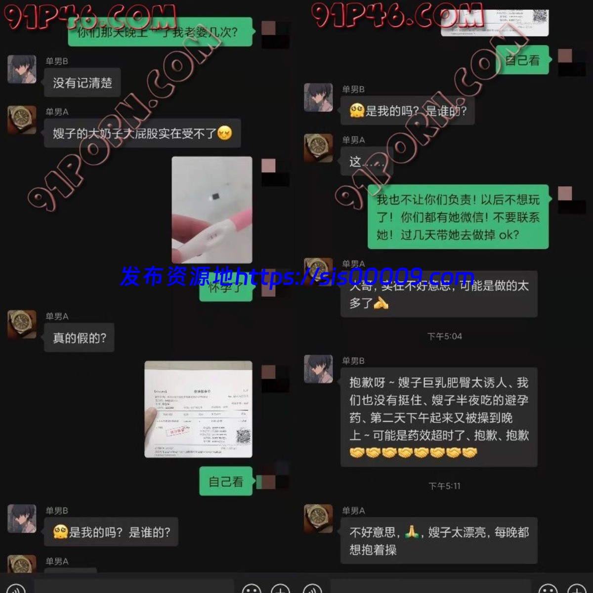 91超火(官琪）极品绿帽老公5P 342M 4